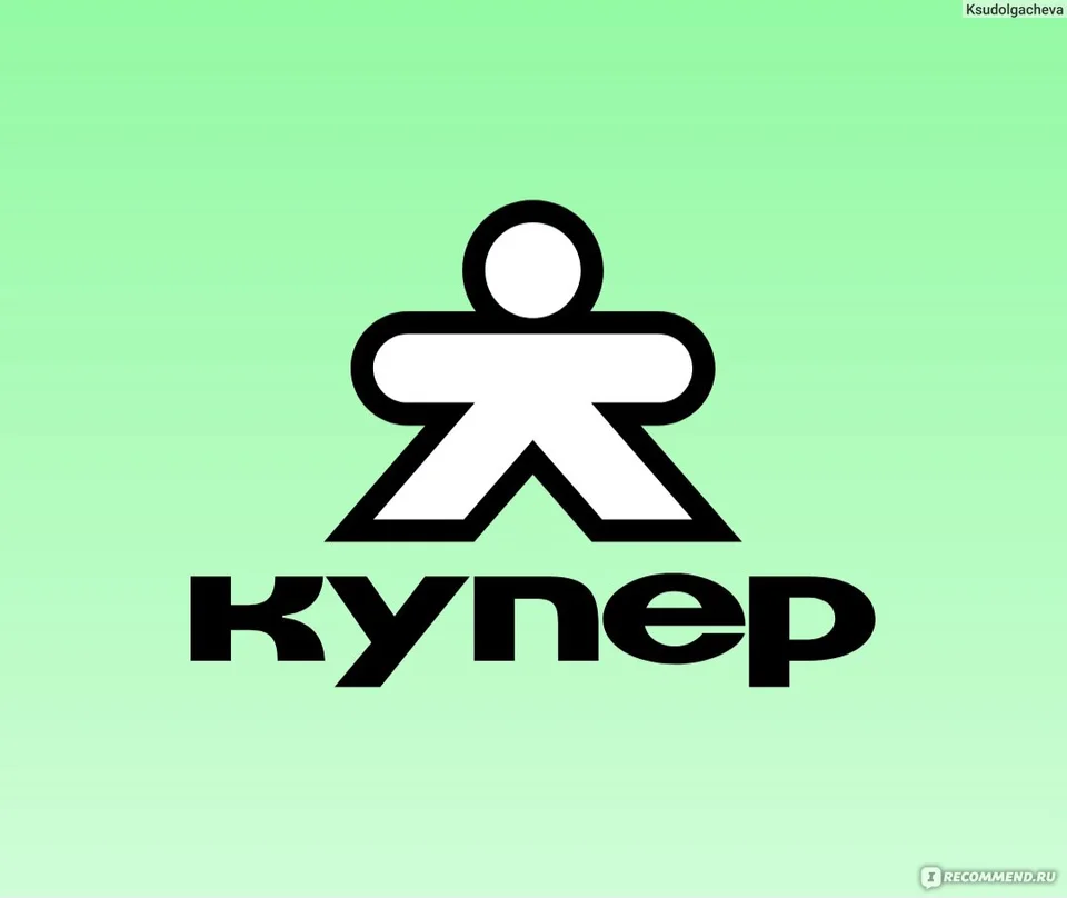 Обложка работы «Купер»