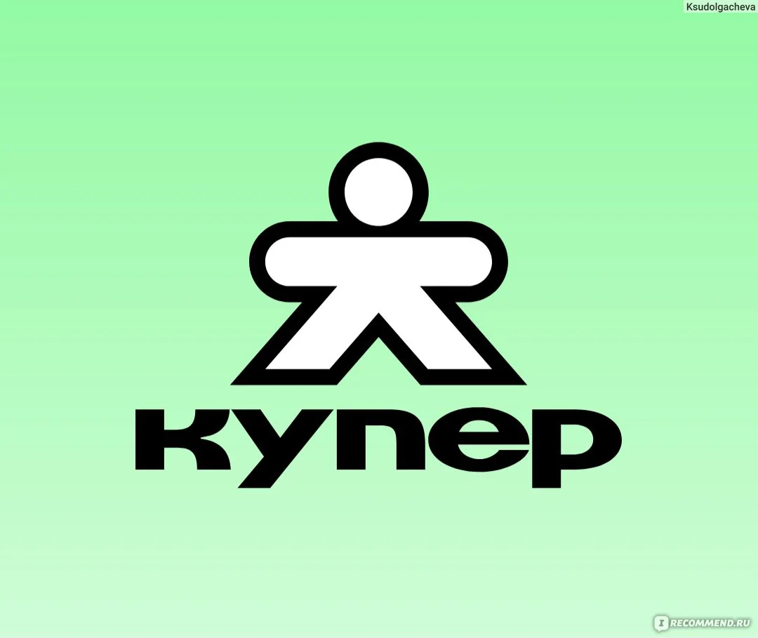 Обложка работы «Купер»