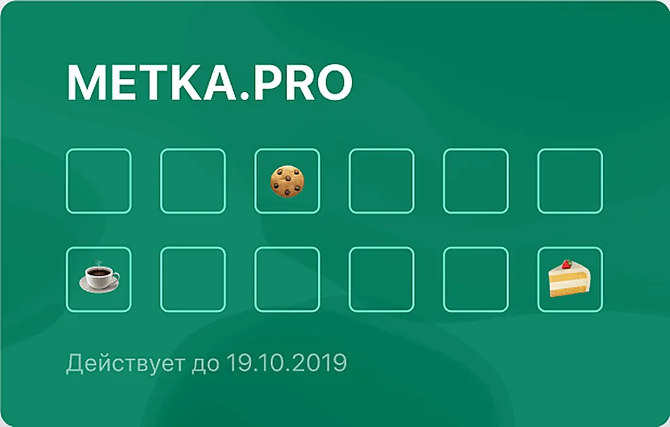 Обложка работы «Метка»