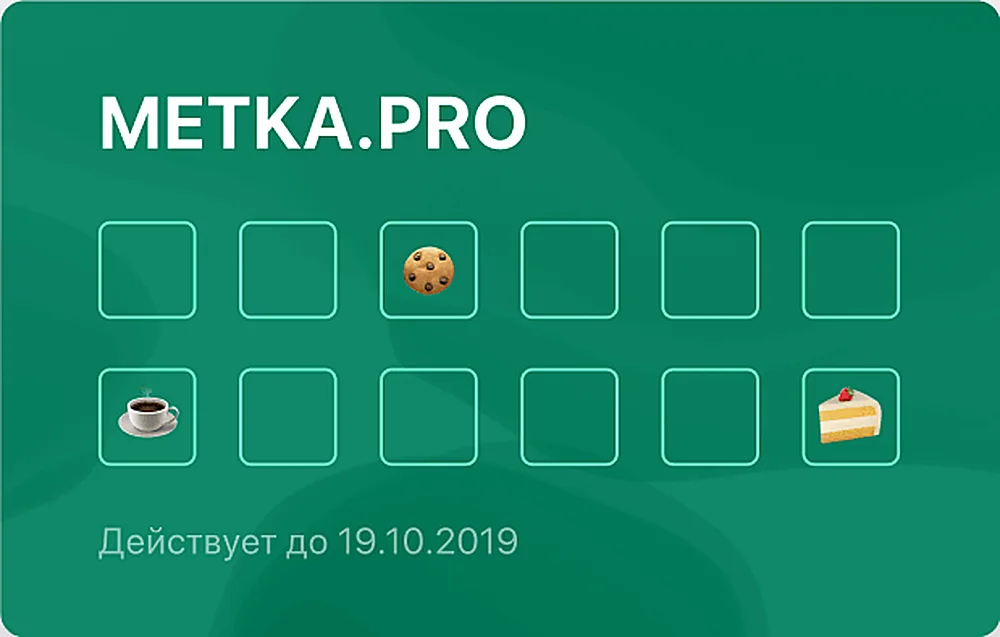 Обложка работы «Метка»